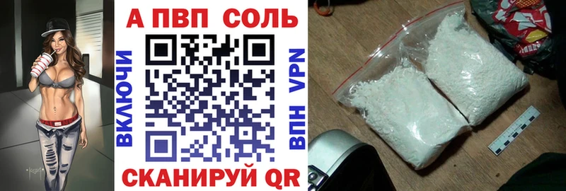 Наркошоп купить Cocaine  Codein  Alpha PVP  Марихуана  МЕФ  Поворино