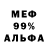 МЕТАДОН мёд Sloks HVH