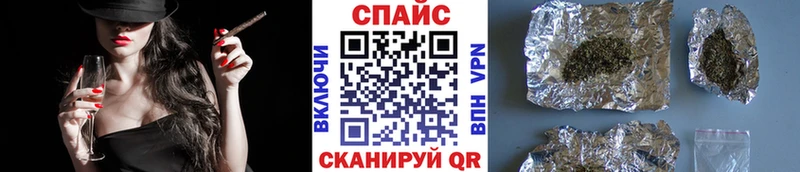 Купить где  Поворино  БУТИРАТ жидкий экстази 