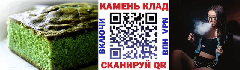 Cannafood конопля  Купить  Поворино 