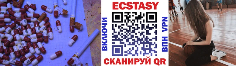 Экстази бентли  Купить  Поворино 