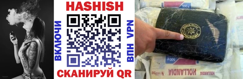 Купить где  Поворино  Гашиш Изолятор 