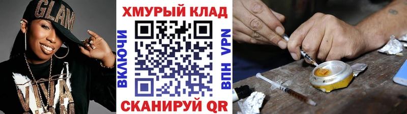Героин афганец  Купить  Поворино 