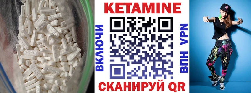 Купить закладки  Поворино  КЕТАМИН ketamine 