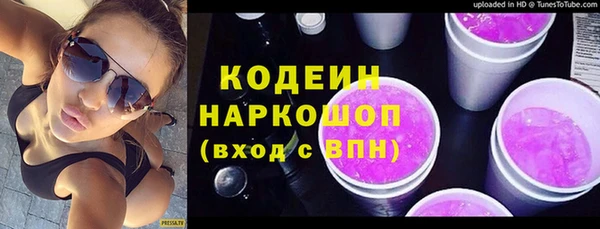 mix Вяземский