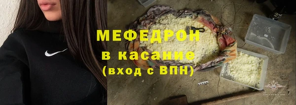 mix Вяземский