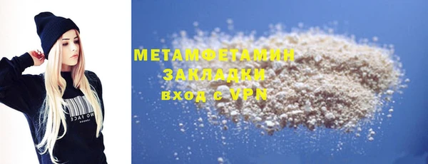 скорость Вязники