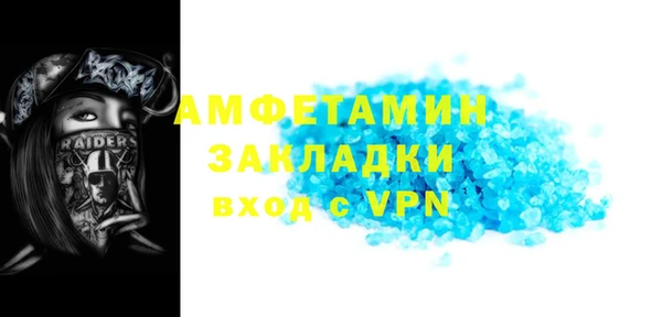 mix Вяземский