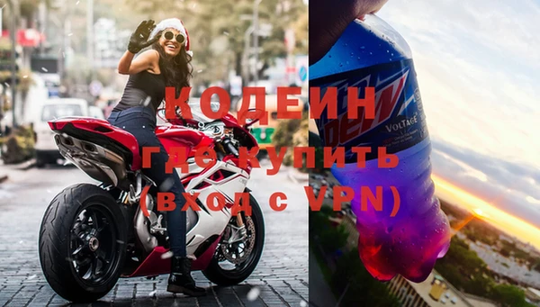 mix Вяземский