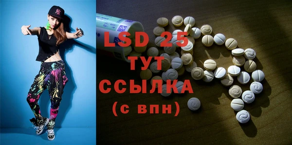 mix Вяземский