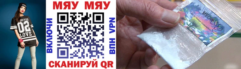 Купить  Поворино  Меф кристаллы 