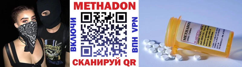 Купить где  Поворино  Метадон мёд 