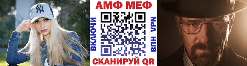 Купить закладки  Поворино  Метамфетамин витя 