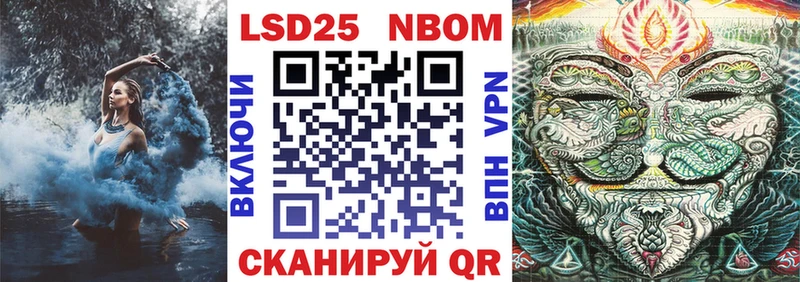 Наркотические марки 1500мкг  Купить где  Поворино 
