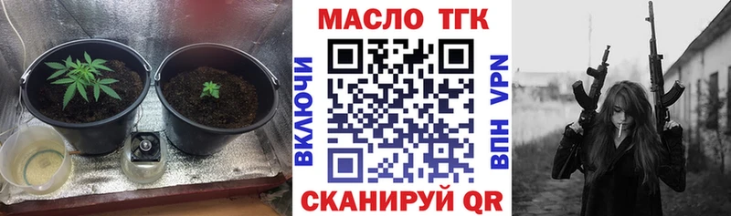 Дистиллят ТГК жижа  Купить  Поворино 