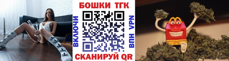 Канабис индика  Купить  Поворино 